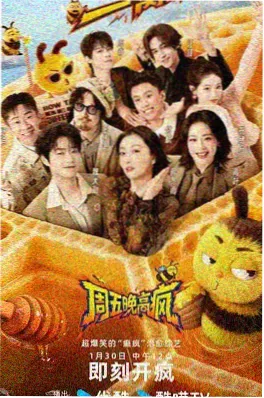 短剧速看推荐