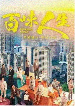 热播电视剧推荐